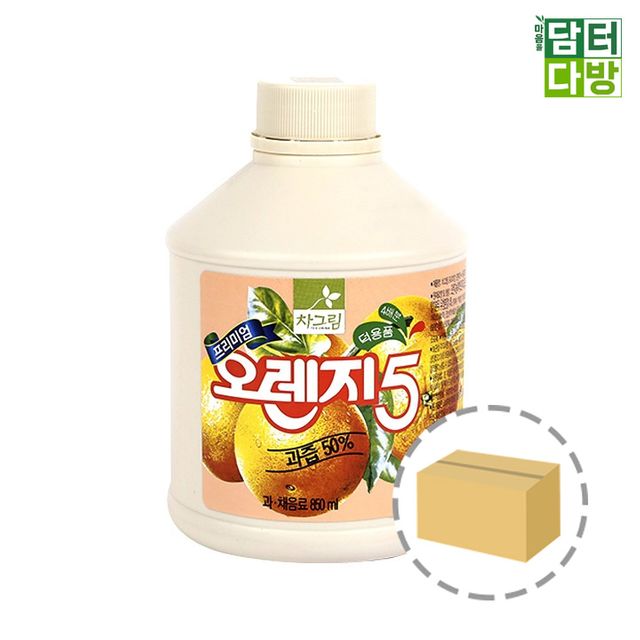 차그림 오렌지 원액 850ml 1BOX (12개입)