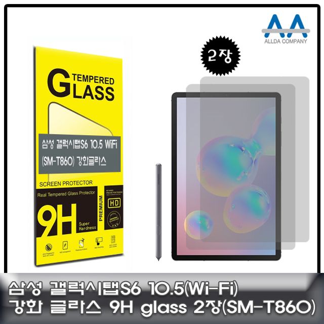 갤럭시탭S6 10.5 강화글라스 Wi-Fi (SM-T860) 2장구성