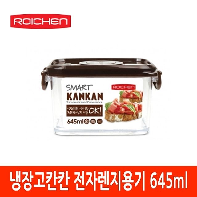 냉장고칸칸 전자렌지용기 645ml - 소용량 식품 보관 용기