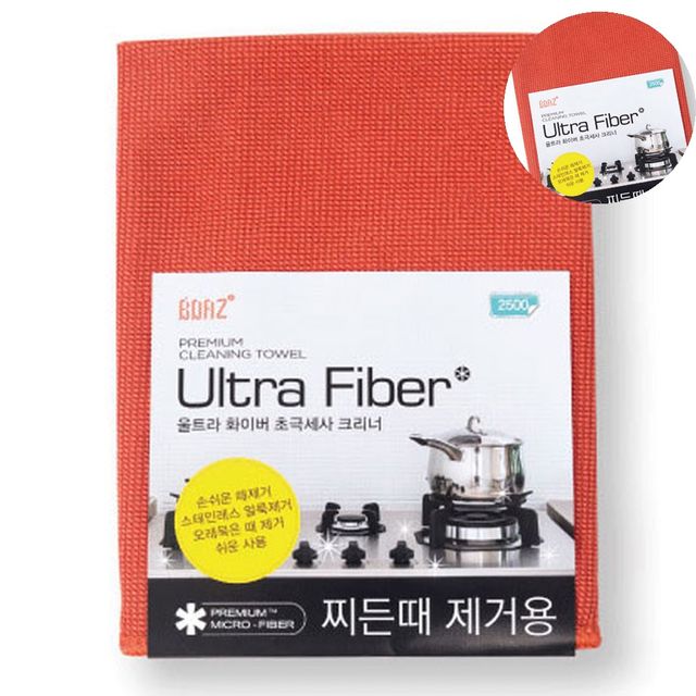 주방타월 빨아쓰는행주 찌든때크리너 38cm x 40cm