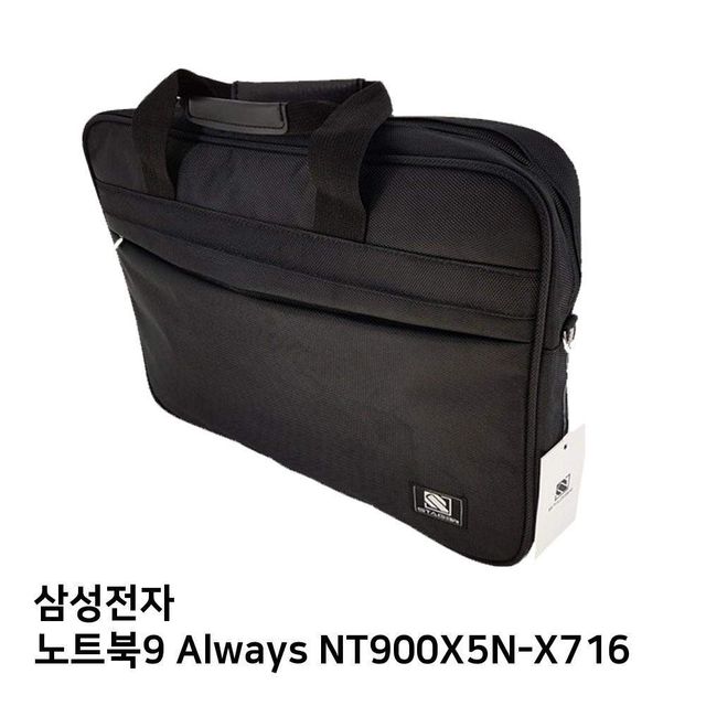 S.삼성 노트북9 Always NT900X5N-X716노트북가방