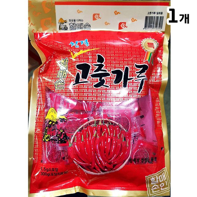 고춧가루(할매손 일회용 1.5g)
