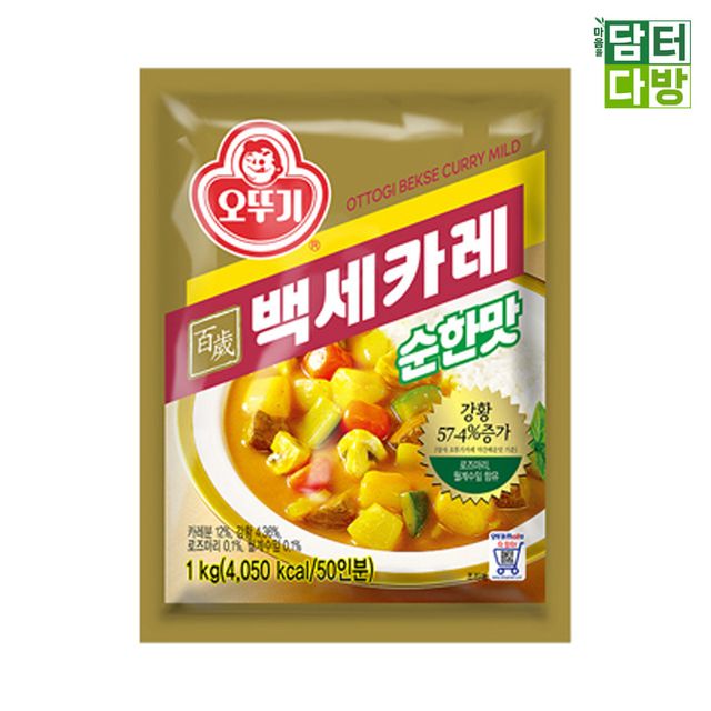 오뚜기 백세카레 순한맛 1kg X 2개