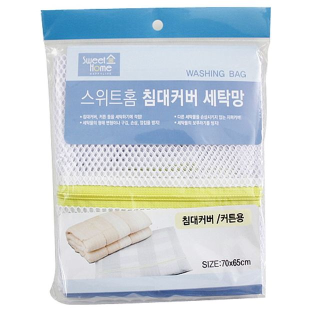 지퍼밴딩 이중구조 침대커버세탁망 훼손방지