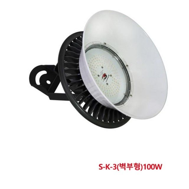 세광산업조명 LED공장등 S-K-3 벽부형 100W