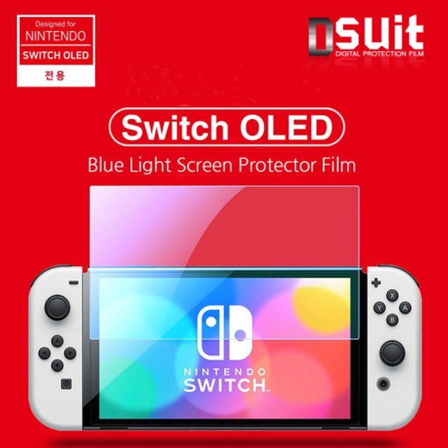 D 닌텐도 스위치 OLED 블루라이트 액정 강화 보호필름