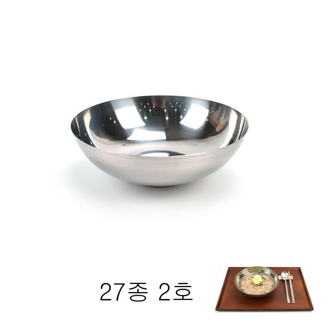 업소용 스테인레스 냉면기 2호 스텐 면기 비빔기