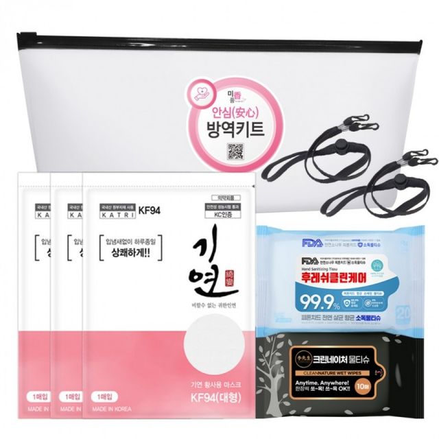 2호 KF94마스크 물티슈 마스크스트랩