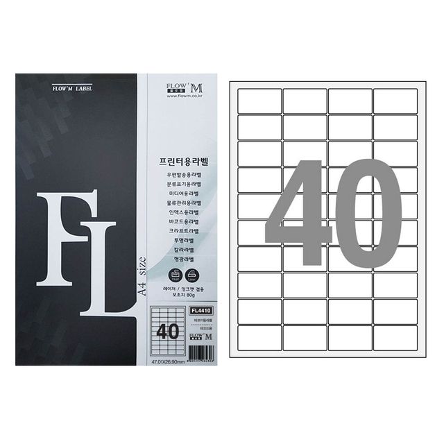 플로엠 전산 라벨지 바코드용 40칸 100매 FL4410