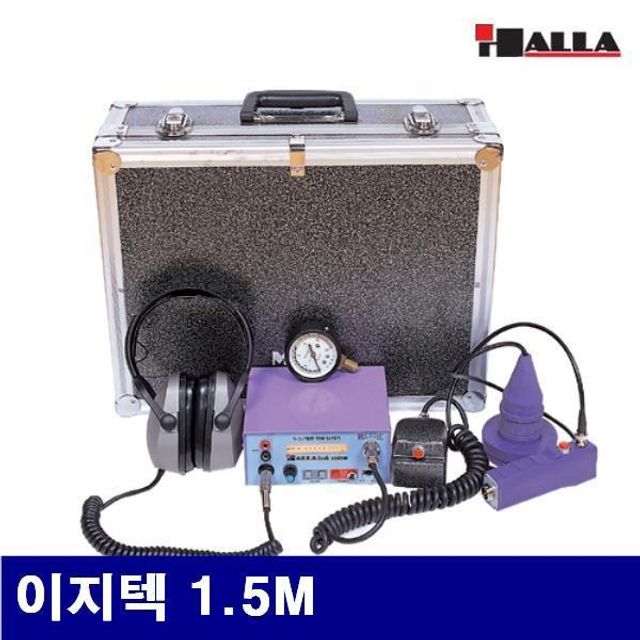 한라 누수탐지기 이지텍 1.5M 9V (1EA) 반품불가