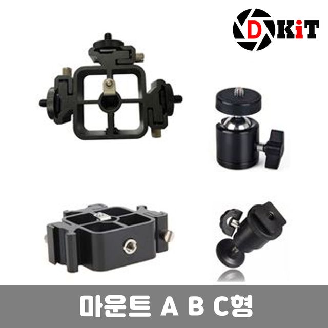디키트 삼각대 카메라 3헤드 핫슈 마운트 A B C형