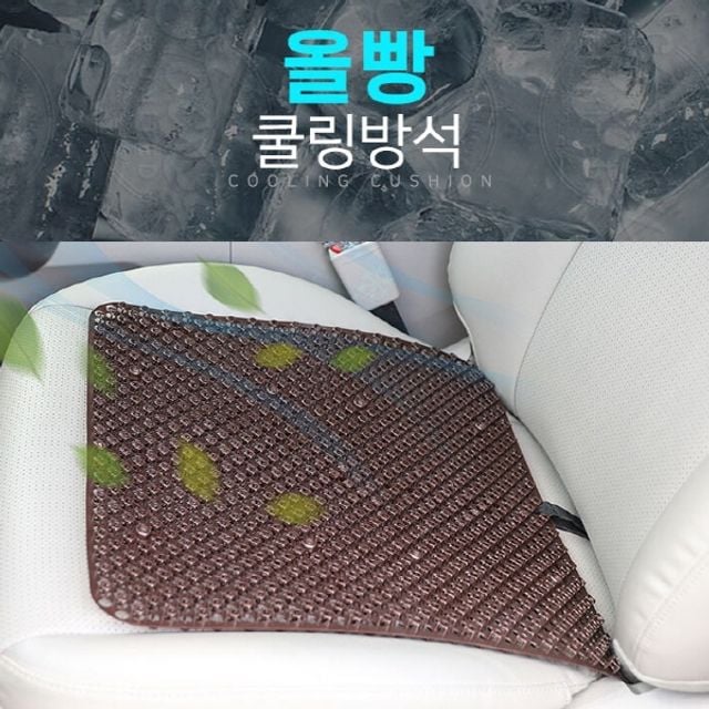 자동차 쿨링방석 브라운