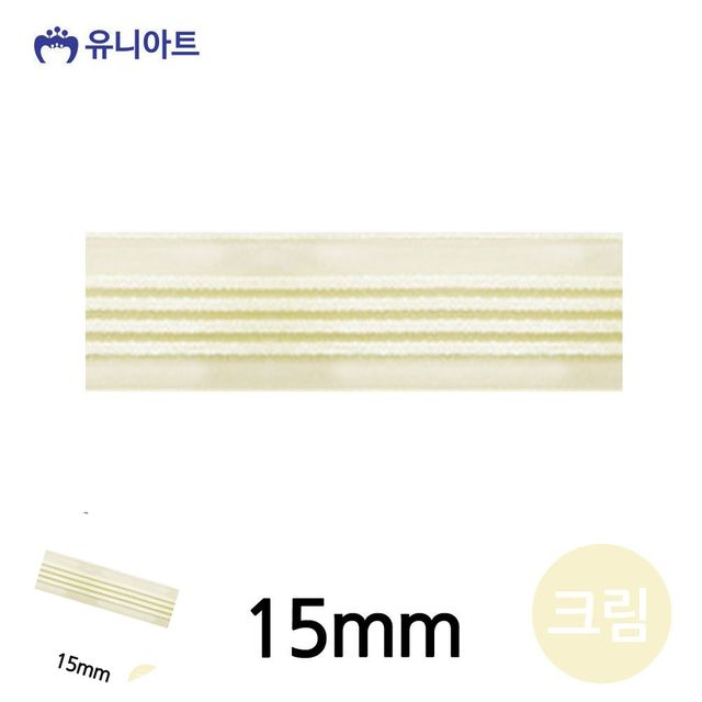 리본공예 공예리본 네줄오간디A 리본 15mm 크림 롤