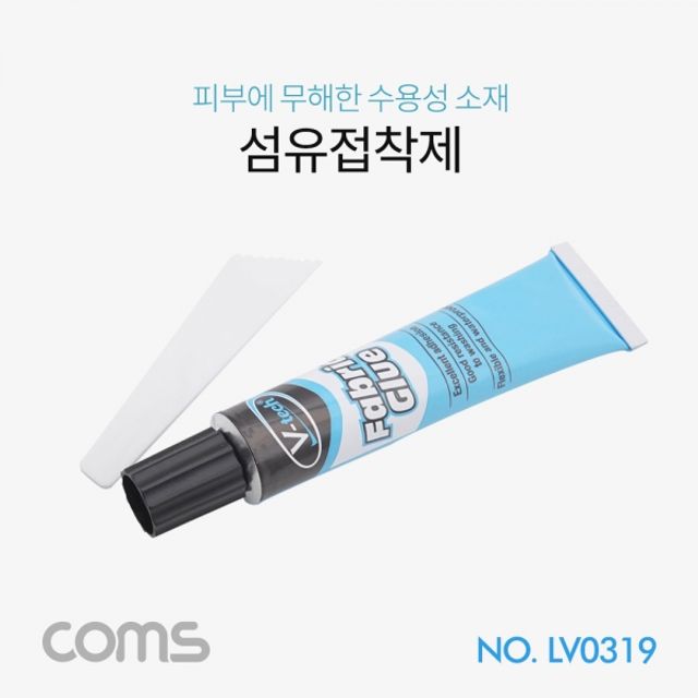 Coms 섬유부착제 20g