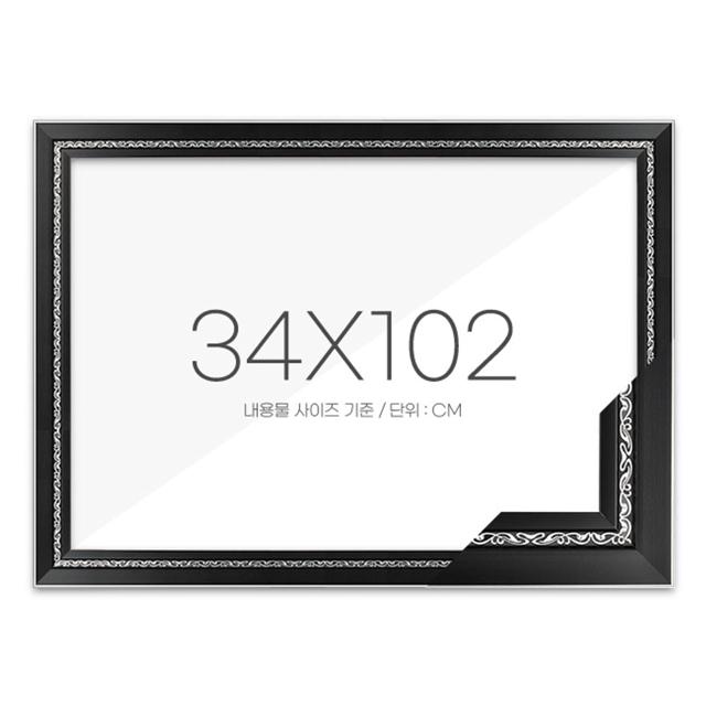 퍼즐액자 34x102 고급형 그레이스 블랙