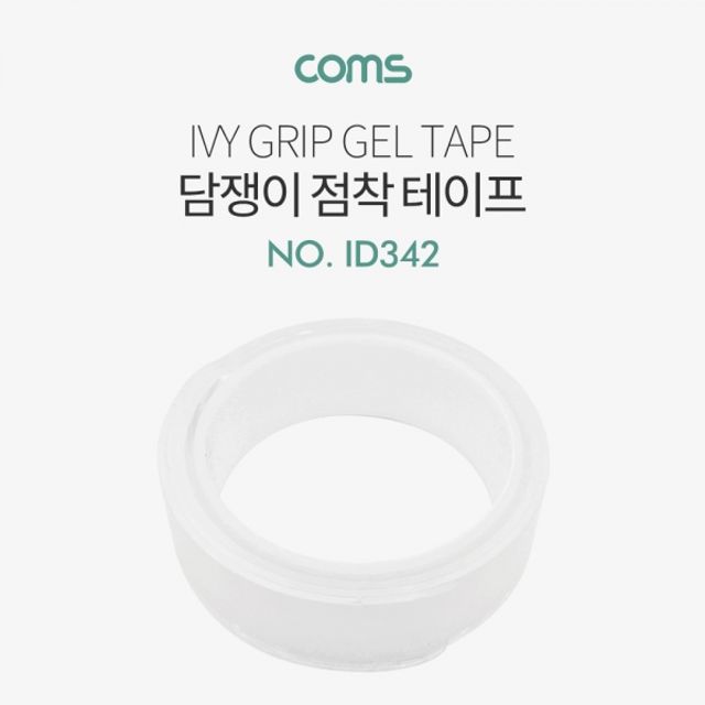 Coms 담쟁이 패드(점착 테이프 논슬립 겔 패드 젤형)