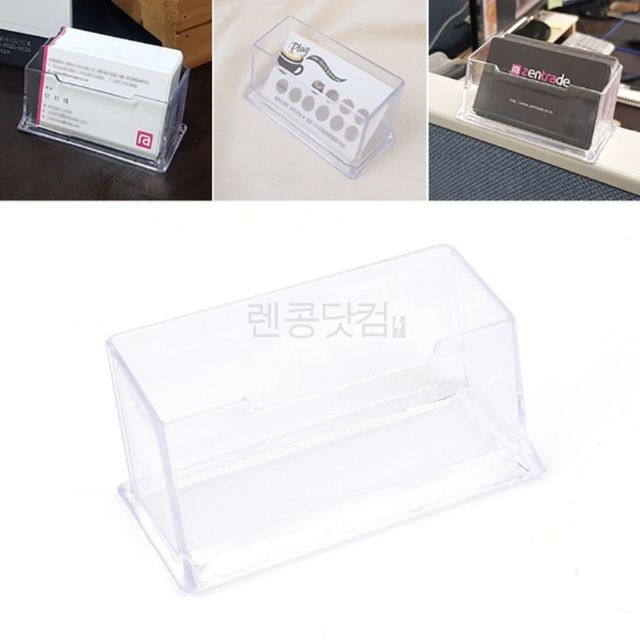 식당 계산대 자동차 명함꽂이 심플 1단
