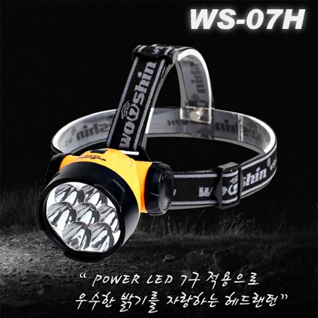 LED 밝은와트 후레쉬/헤드랜턴/랜턴 모음