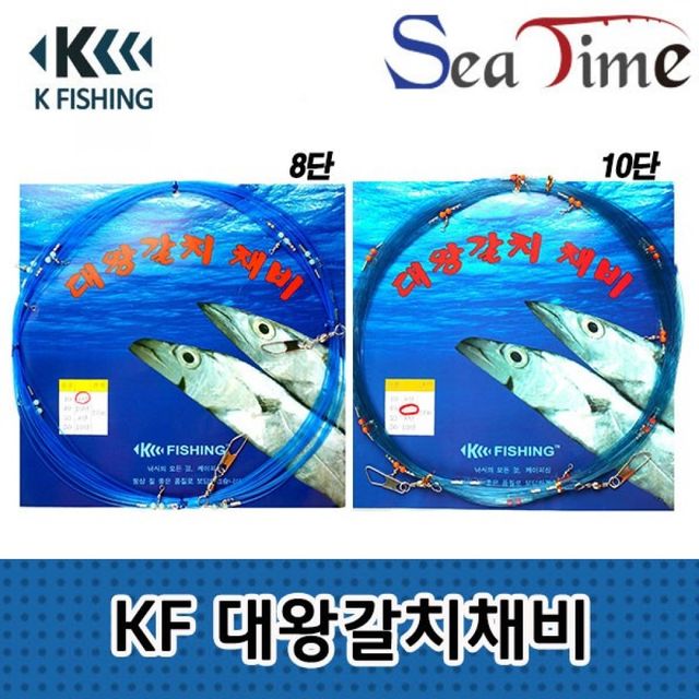칼치 원줄 갈치채비 낚시용 8단 10단 조합