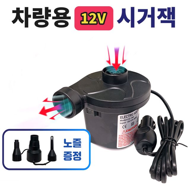 위플 F-100 차량용 시거잭 공기주입기 자동펌프