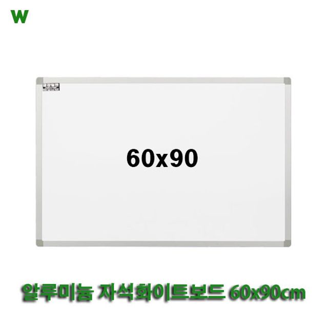 알루미늄 자석화이트보드 60x90cm