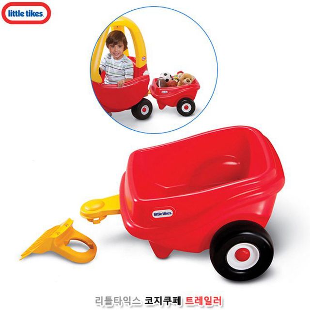 승용완구 리틀타익스 코지 쿠페 트레일러