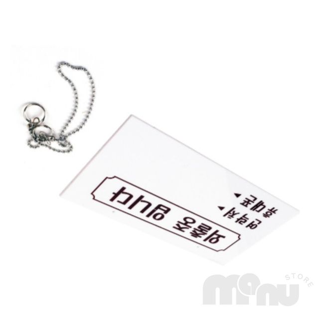 잠시외출중 팻말 외출중입니다 걸이용