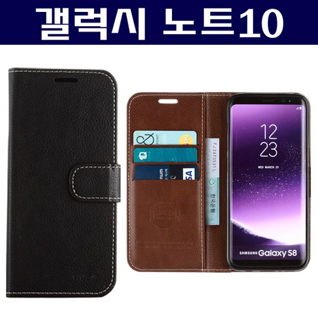 갤럭시노트10 포켓 플러스 다이어리 N970/N971