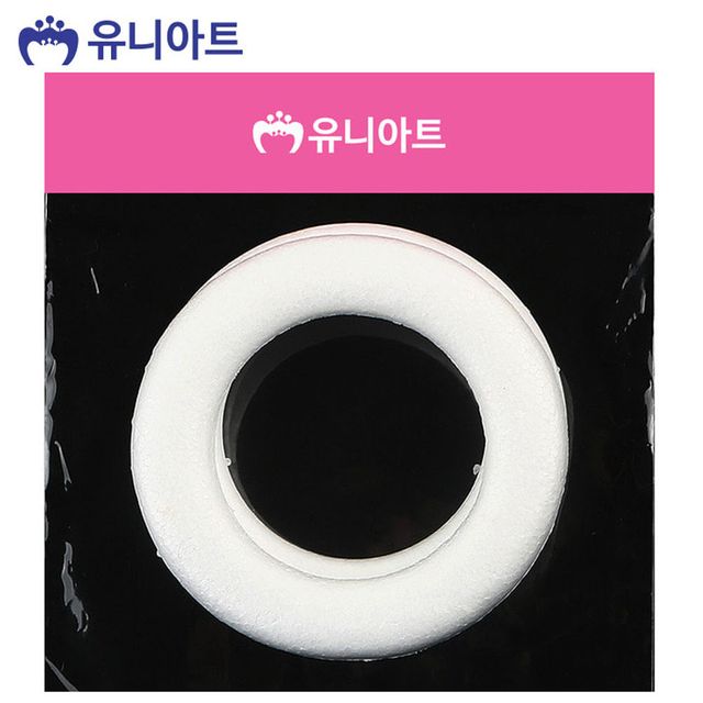 유니아트 스티로폼 모양 백구 원리즈 중 장식 재료