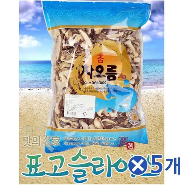 TBZ 차오름 표고버섯 슬라이스 (1kg) x5개 비빔밥재료