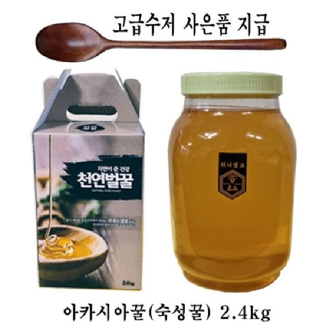 더크린 사양벌꿀 2.4kg