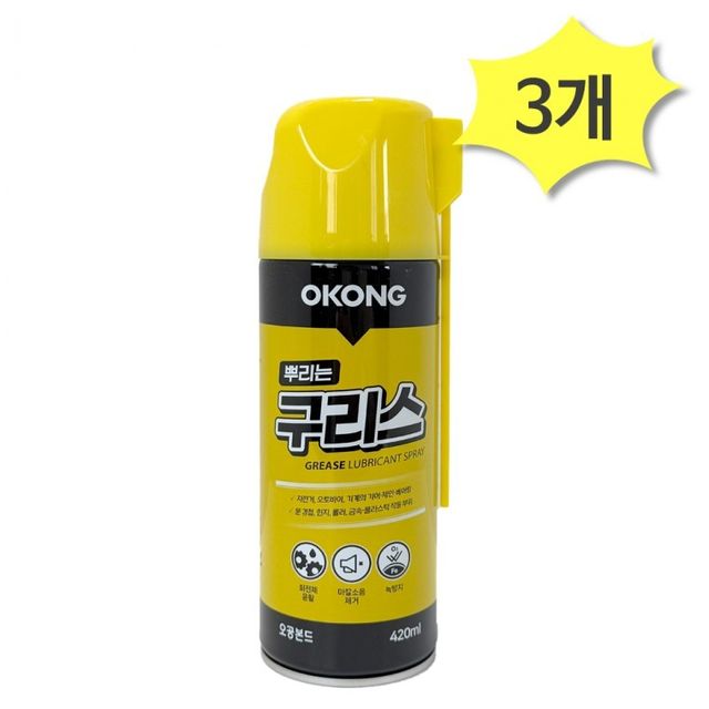 오공 뿌리는 구리스 420ml x 3개 스프레이
