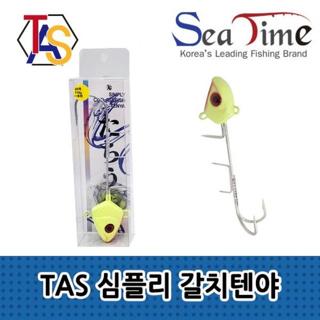 갈치낚시 싱글훅 생미끼 채비 야광 선상용 텐야 루어채비
