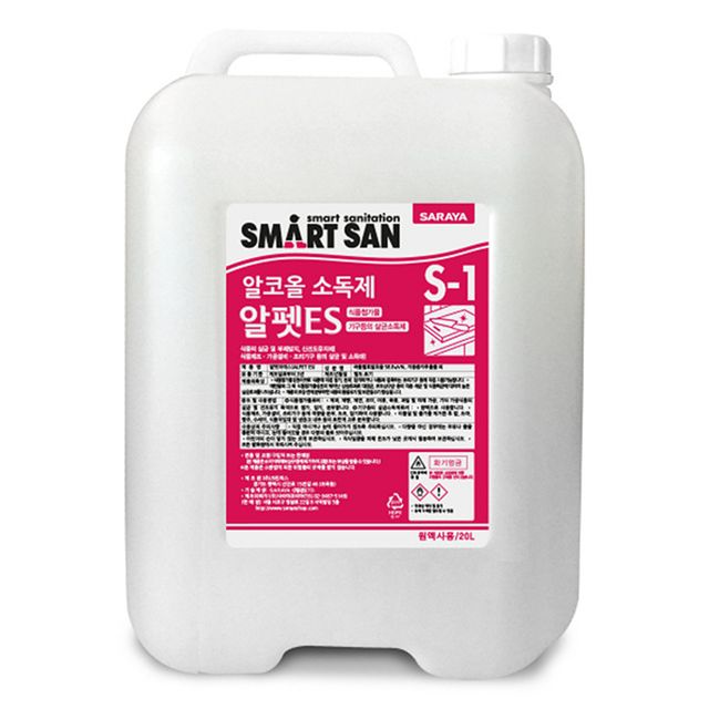 알펫ES S1 20L 발효알콜58.8 알콜소독제