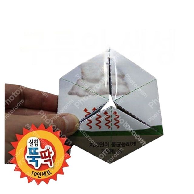 집콕과학 교과과정 구름의 생성 알아보기 10세트