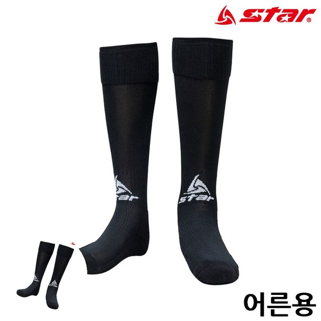 남자축구스타킹성인용 풋살양말 축구 스타킹 어른용 블랙