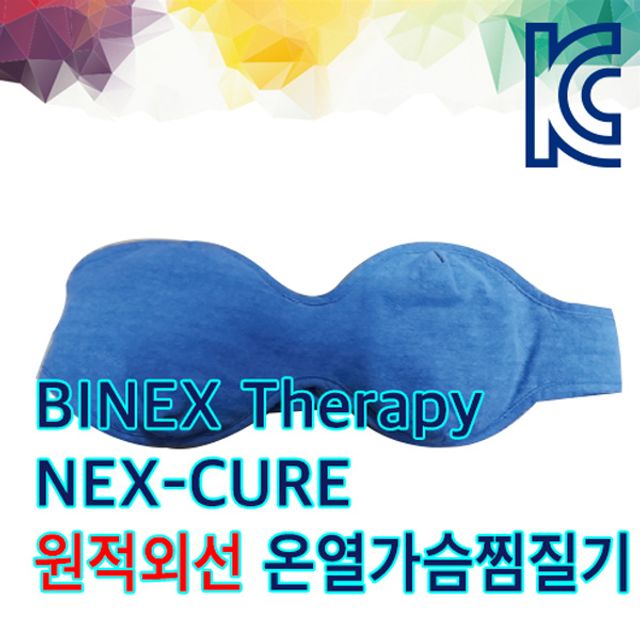 원적외선 온열 가슴 찜질기, 넥스큐어 흉부 온열 패드