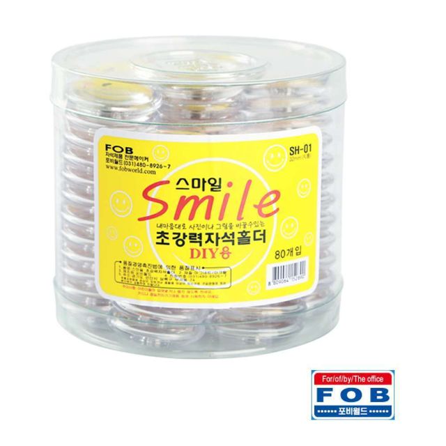 포비 스 자석홀더 SH-01 32mm 80개입