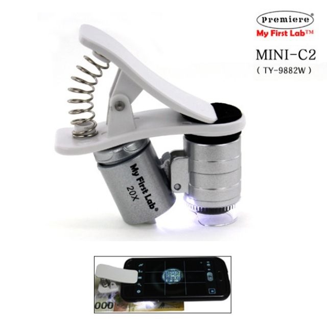 미니루페 MINI 핸드폰현미경 C2