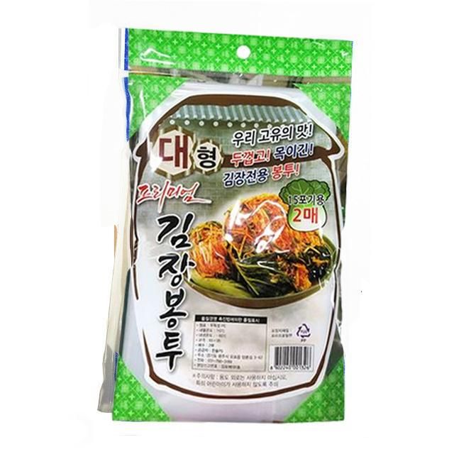 비닐 김장봉투 대 65cmx95cm W