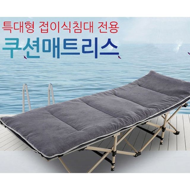 샤인빈 접이식침대용(특대형)매트리스 (침대별도구매)