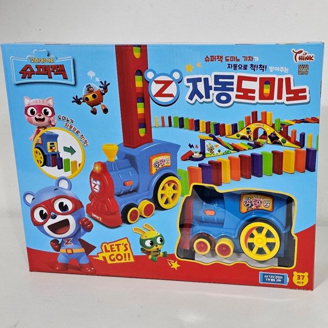 씽크 슈퍼잭 자동도미노 기차포함 작동완구 창의력개발