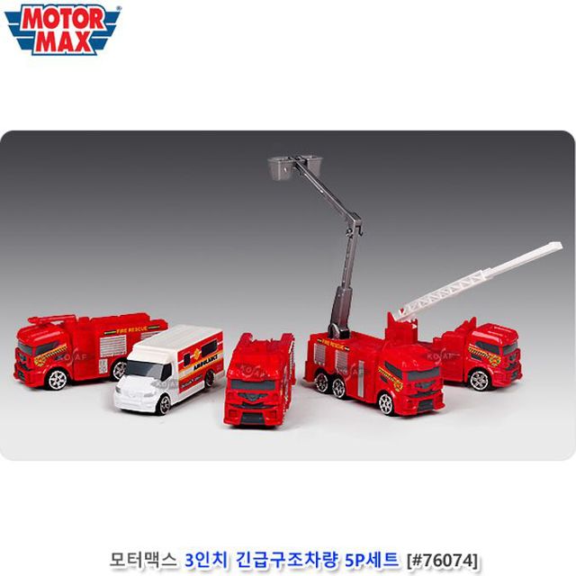 다이캐스트 모터맥스 119 구급차량 5P세트