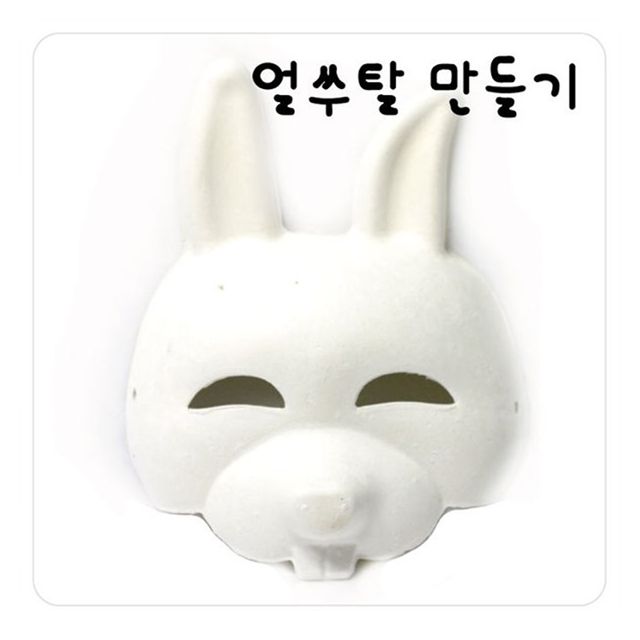(글로벌이지전통문화부자종이토끼탈(10개세트