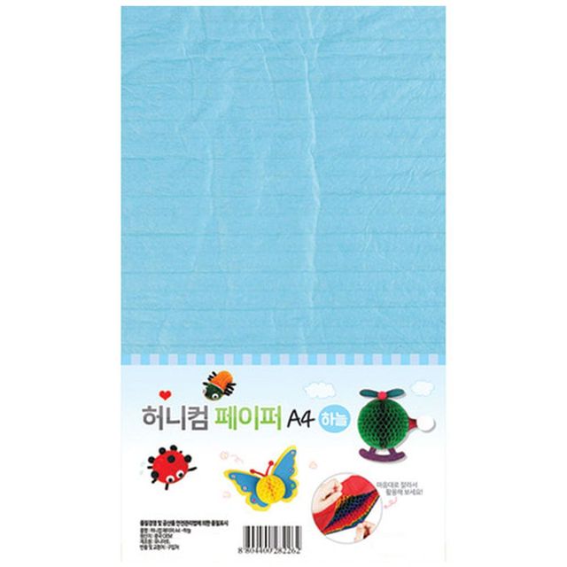 유니아트 2500 허니컴 페이퍼 A4 하늘