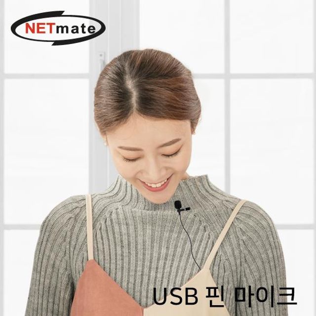 NM 방송용 USB 핀 마이크