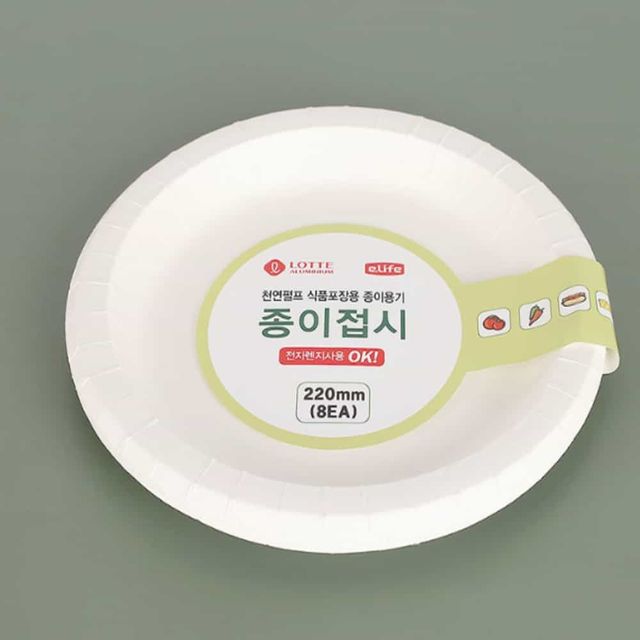 일회용 종이접시 8개 22cm 파티일회용접시 홈파티일회용접시