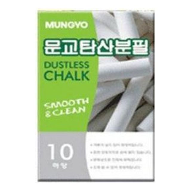 문교탄산분필 백색 10본 33693 - 깔끔한 글씨 쓰기, 교실 및 가정용 필수 분필