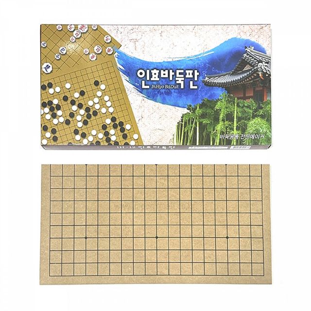 장기 바둑판 접이식 대형 장기판