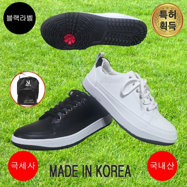 제임스우즈15 남성골프화 편안한 라운드 필수 아이템